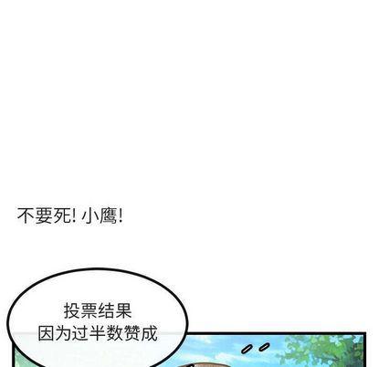 恋爱禁止的世界漫画韩漫全集-第14话无删减无遮挡章节图片 