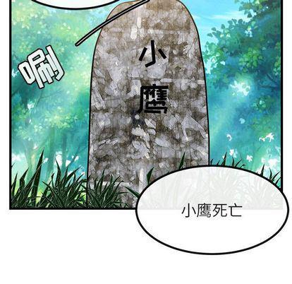 恋爱禁止的世界漫画韩漫全集-第14话无删减无遮挡章节图片 