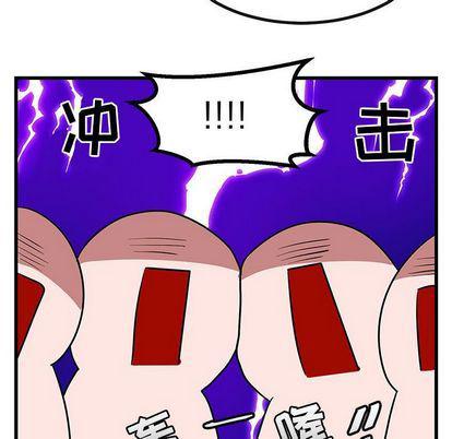 恋爱禁止的世界漫画韩漫全集-第14话无删减无遮挡章节图片 