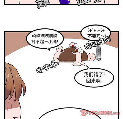 恋爱禁止的世界漫画韩漫全集-第14话无删减无遮挡章节图片 
