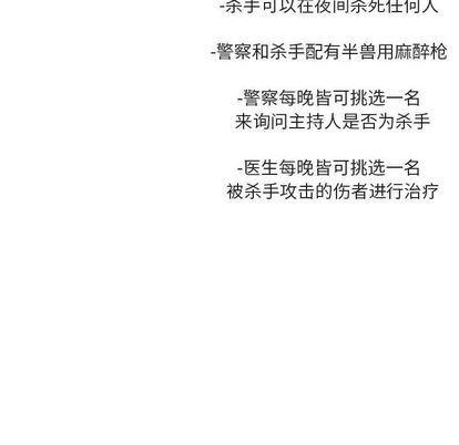 恋爱禁止的世界漫画韩漫全集-第14话无删减无遮挡章节图片 