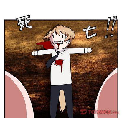 恋爱禁止的世界漫画韩漫全集-第14话无删减无遮挡章节图片 