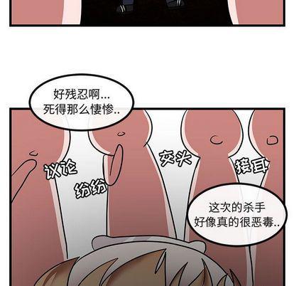 恋爱禁止的世界漫画韩漫全集-第14话无删减无遮挡章节图片 