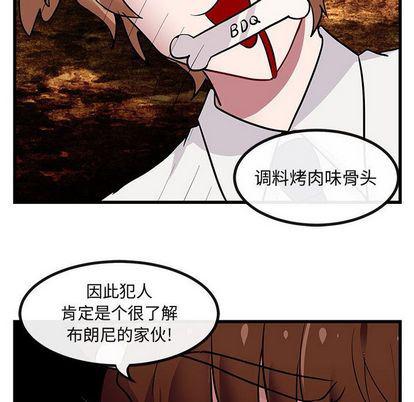 恋爱禁止的世界漫画韩漫全集-第14话无删减无遮挡章节图片 