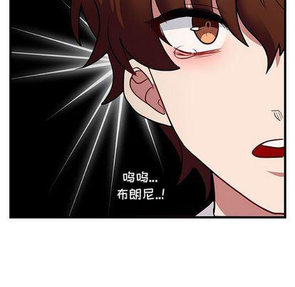 恋爱禁止的世界漫画韩漫全集-第14话无删减无遮挡章节图片 