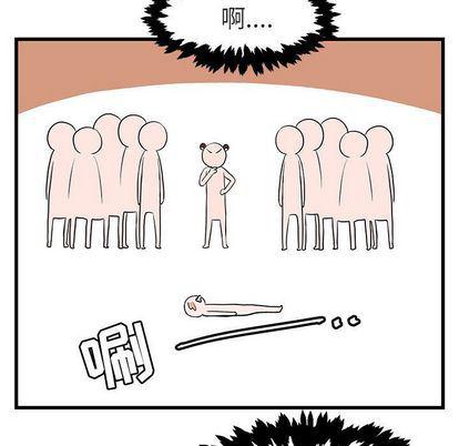 恋爱禁止的世界漫画韩漫全集-第14话无删减无遮挡章节图片 