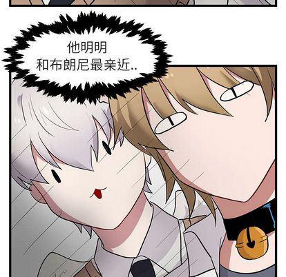 恋爱禁止的世界漫画韩漫全集-第14话无删减无遮挡章节图片 