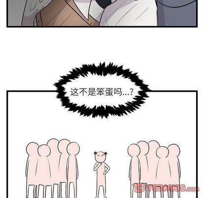 恋爱禁止的世界漫画韩漫全集-第14话无删减无遮挡章节图片 