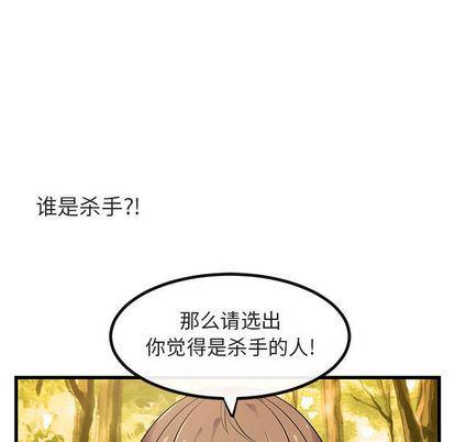恋爱禁止的世界漫画韩漫全集-第14话无删减无遮挡章节图片 