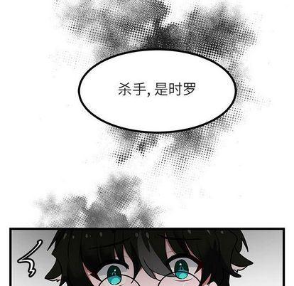 恋爱禁止的世界漫画韩漫全集-第14话无删减无遮挡章节图片 