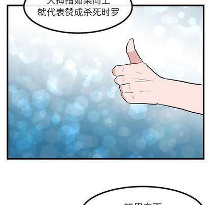 恋爱禁止的世界漫画韩漫全集-第14话无删减无遮挡章节图片 