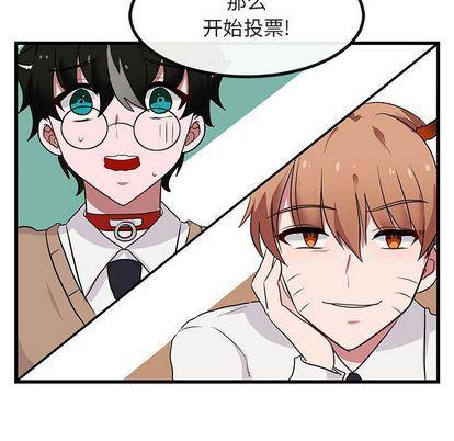 恋爱禁止的世界漫画韩漫全集-第14话无删减无遮挡章节图片 