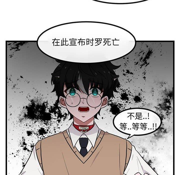 恋爱禁止的世界漫画韩漫全集-第15话无删减无遮挡章节图片 