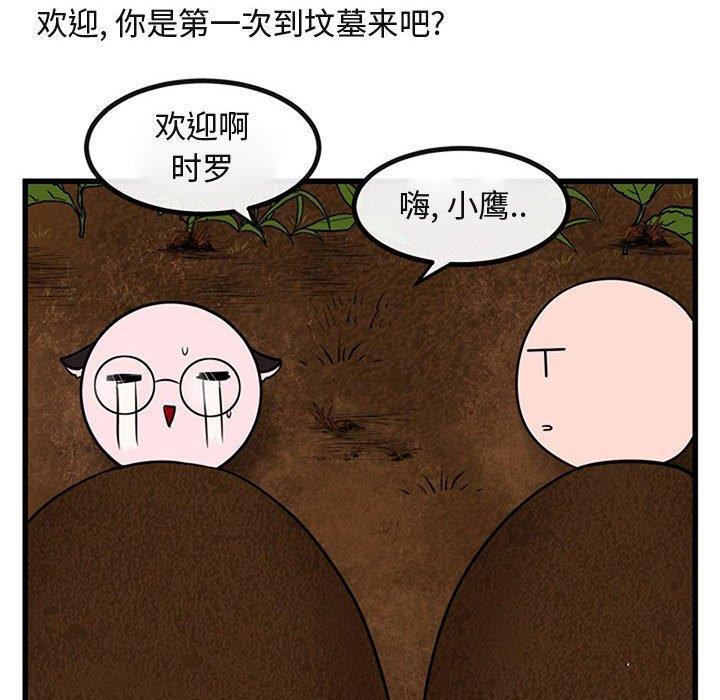 恋爱禁止的世界漫画韩漫全集-第15话无删减无遮挡章节图片 
