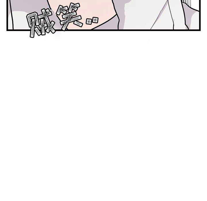 恋爱禁止的世界漫画韩漫全集-第15话无删减无遮挡章节图片 