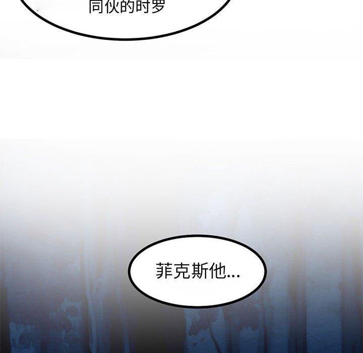 恋爱禁止的世界漫画韩漫全集-第15话无删减无遮挡章节图片 