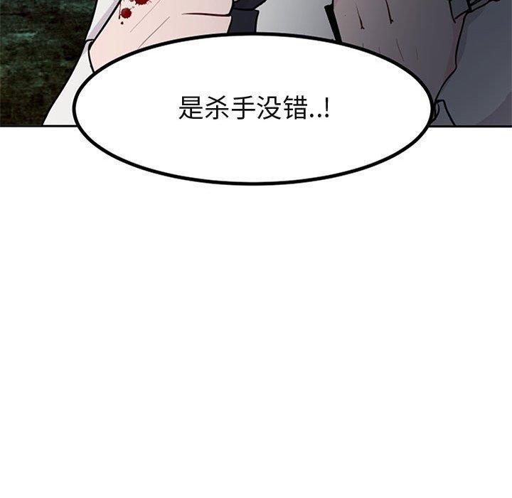恋爱禁止的世界漫画韩漫全集-第15话无删减无遮挡章节图片 