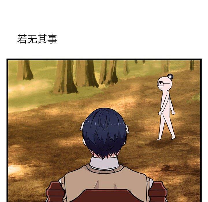 恋爱禁止的世界漫画韩漫全集-第15话无删减无遮挡章节图片 