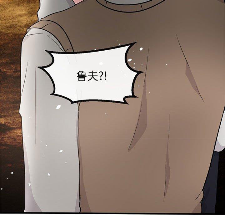 恋爱禁止的世界漫画韩漫全集-第15话无删减无遮挡章节图片 