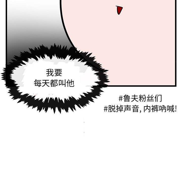 恋爱禁止的世界漫画韩漫全集-第15话无删减无遮挡章节图片 