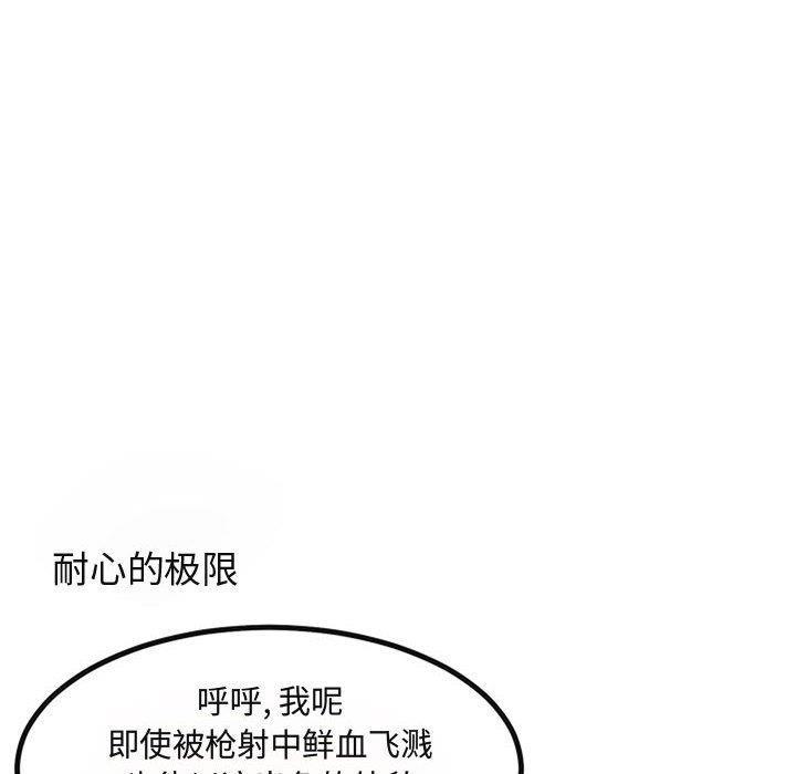 恋爱禁止的世界漫画韩漫全集-第15话无删减无遮挡章节图片 