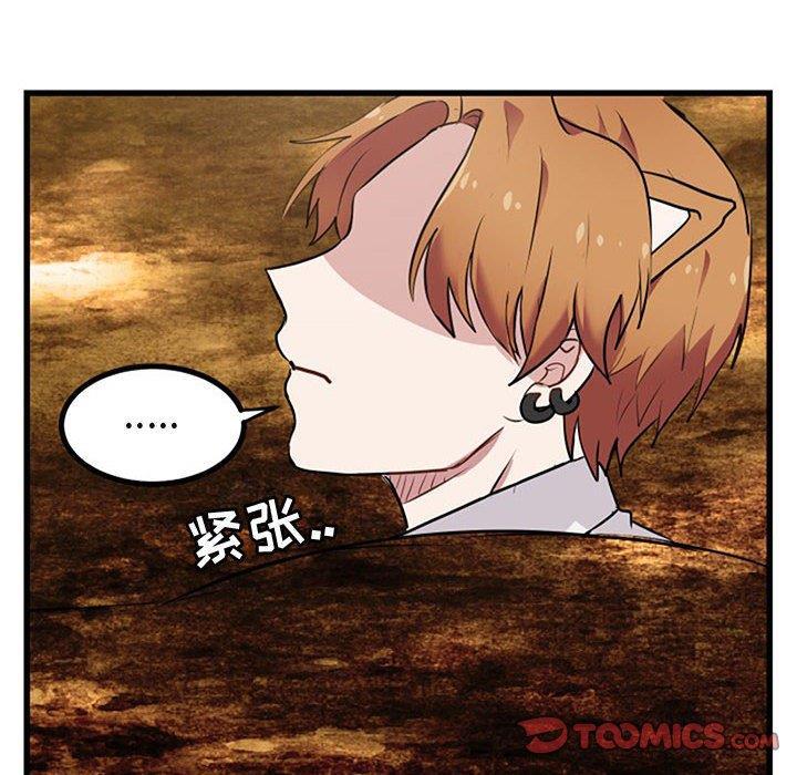 恋爱禁止的世界漫画韩漫全集-第15话无删减无遮挡章节图片 