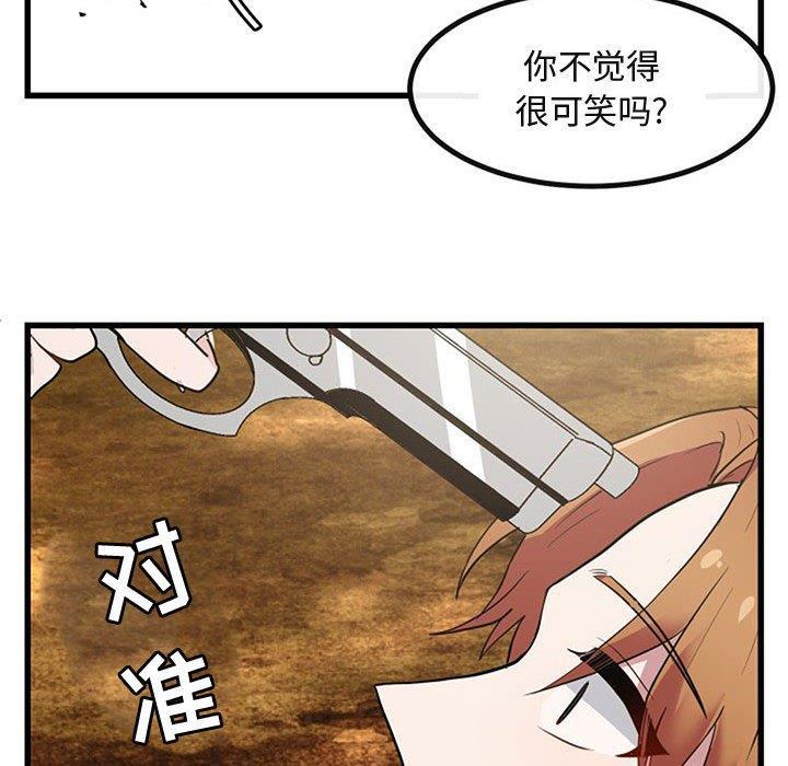 恋爱禁止的世界漫画韩漫全集-第15话无删减无遮挡章节图片 