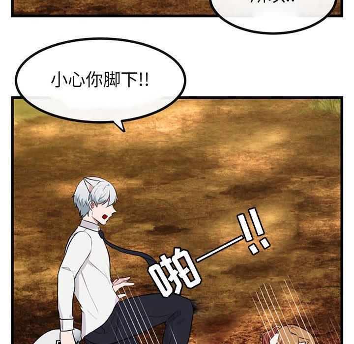 恋爱禁止的世界漫画韩漫全集-第15话无删减无遮挡章节图片 