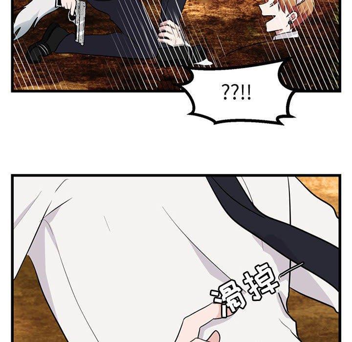恋爱禁止的世界漫画韩漫全集-第15话无删减无遮挡章节图片 