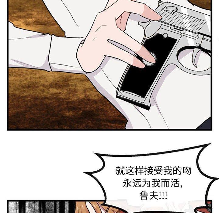 恋爱禁止的世界漫画韩漫全集-第15话无删减无遮挡章节图片 