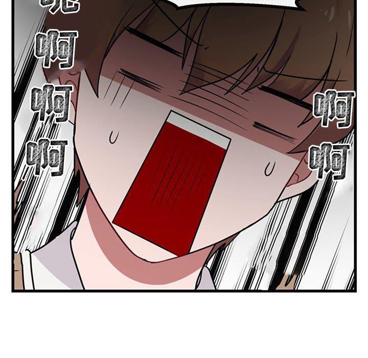 恋爱禁止的世界漫画韩漫全集-第15话无删减无遮挡章节图片 