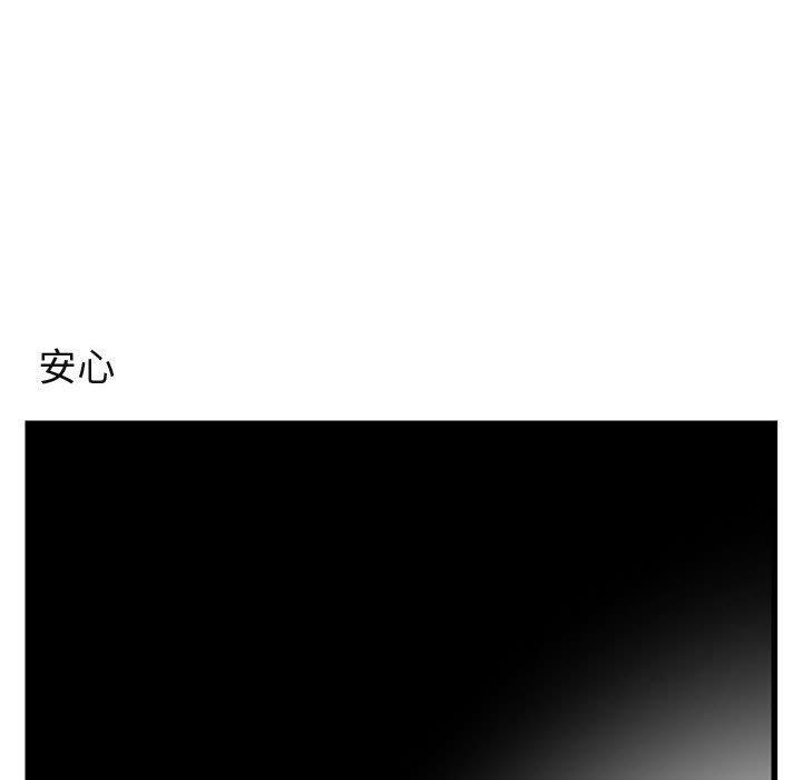 恋爱禁止的世界漫画韩漫全集-第15话无删减无遮挡章节图片 