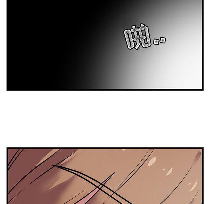 恋爱禁止的世界漫画韩漫全集-第15话无删减无遮挡章节图片 