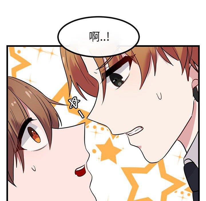 恋爱禁止的世界漫画韩漫全集-第15话无删减无遮挡章节图片 