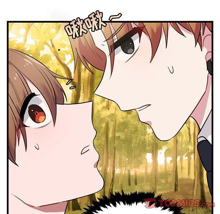 恋爱禁止的世界漫画韩漫全集-第15话无删减无遮挡章节图片 