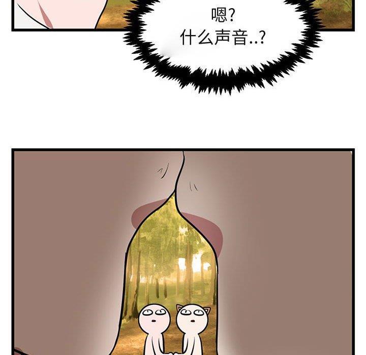 恋爱禁止的世界漫画韩漫全集-第15话无删减无遮挡章节图片 