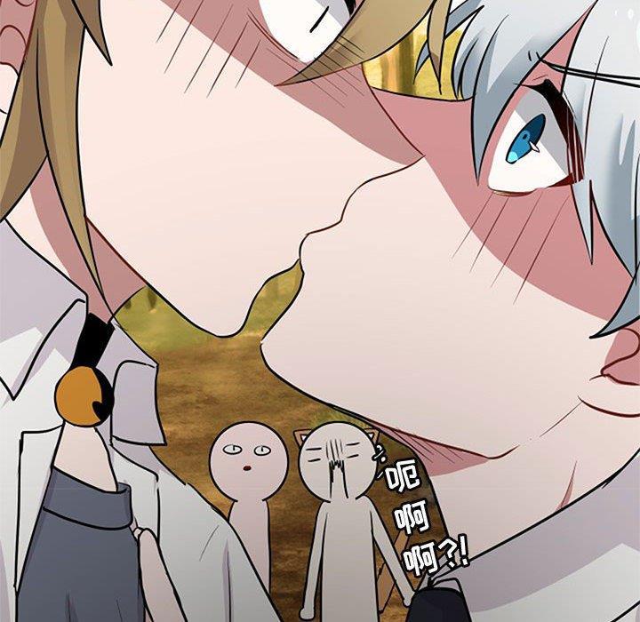 恋爱禁止的世界漫画韩漫全集-第15话无删减无遮挡章节图片 