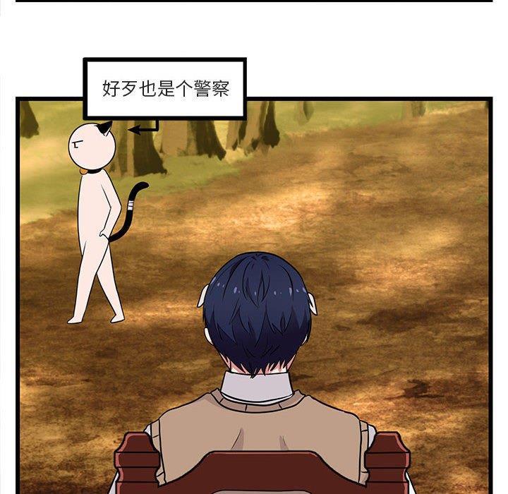 恋爱禁止的世界漫画韩漫全集-第16话无删减无遮挡章节图片 