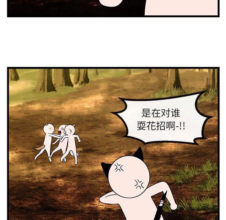 恋爱禁止的世界漫画韩漫全集-第16话无删减无遮挡章节图片 