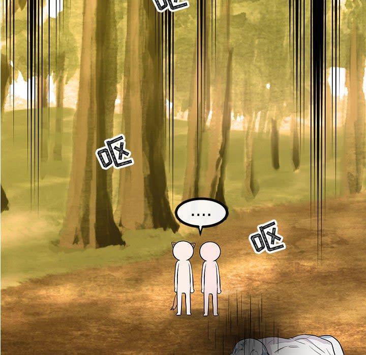 恋爱禁止的世界漫画韩漫全集-第16话无删减无遮挡章节图片 
