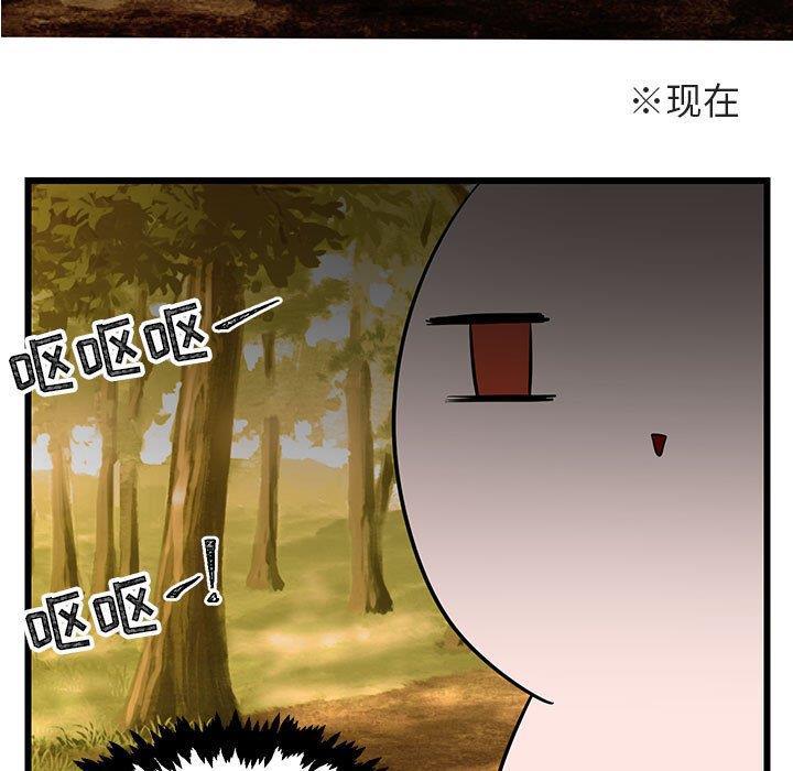 恋爱禁止的世界漫画韩漫全集-第16话无删减无遮挡章节图片 