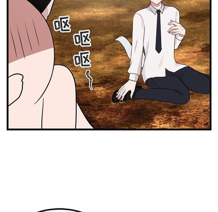 恋爱禁止的世界漫画韩漫全集-第16话无删减无遮挡章节图片 