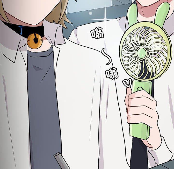恋爱禁止的世界漫画韩漫全集-第16话无删减无遮挡章节图片 