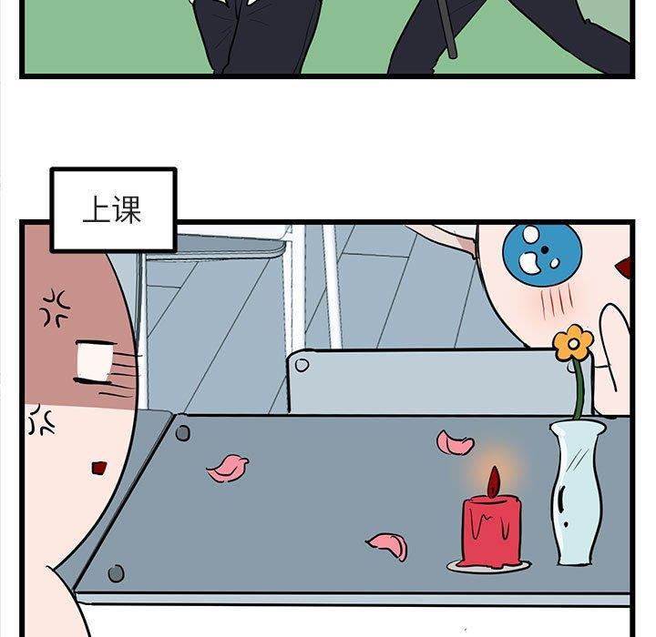 恋爱禁止的世界漫画韩漫全集-第16话无删减无遮挡章节图片 