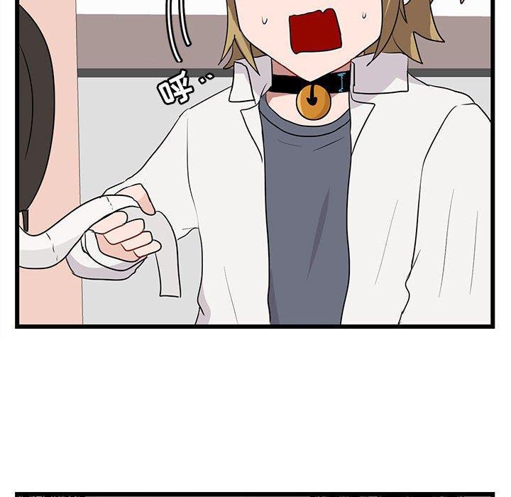 恋爱禁止的世界漫画韩漫全集-第16话无删减无遮挡章节图片 
