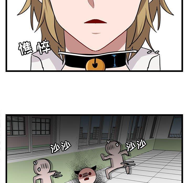 恋爱禁止的世界漫画韩漫全集-第16话无删减无遮挡章节图片 