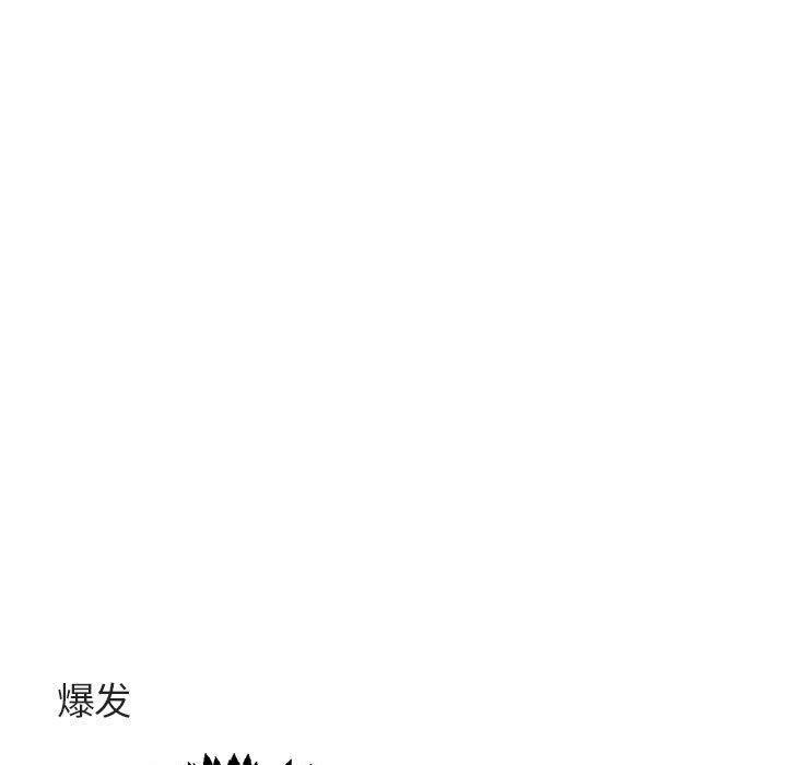恋爱禁止的世界漫画韩漫全集-第16话无删减无遮挡章节图片 