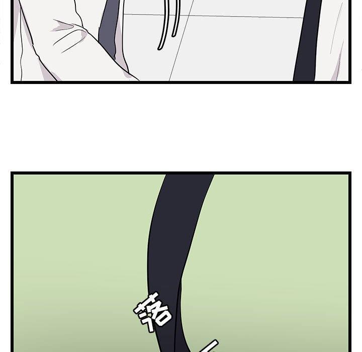 恋爱禁止的世界漫画韩漫全集-第16话无删减无遮挡章节图片 