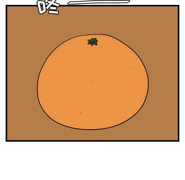 恋爱禁止的世界漫画韩漫全集-第17话无删减无遮挡章节图片 