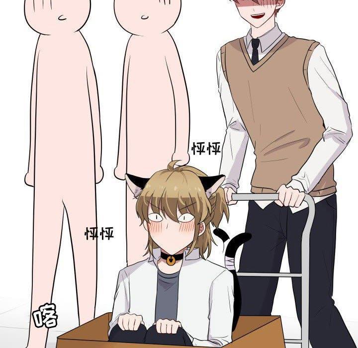 恋爱禁止的世界漫画韩漫全集-第17话无删减无遮挡章节图片 